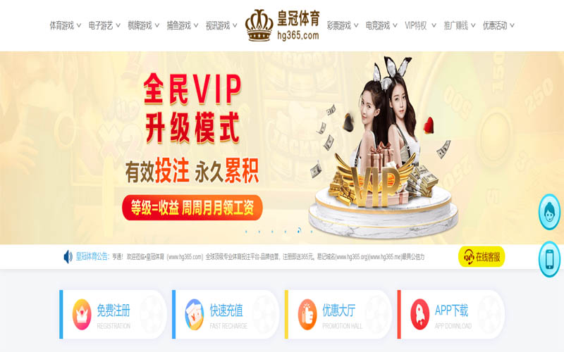 德赢体育App下载 – 线上最佳足球买球APP